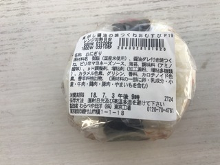 19F15602-AF60-4293-A828-0559B5FB9606.jpeg