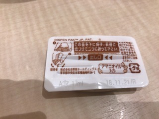1A1E9439-FEB0-40A3-9F66-C5E6BE9575D7.jpeg