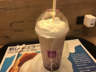 1A5161D0-8C54-4D8D-8EB1-30E5D0087FBF.jpeg