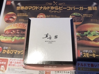 1A698572-6C36-4916-B8E3-35795761F806.jpeg