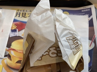 1A7F8138-4785-45C6-A455-9000347D089A.jpeg