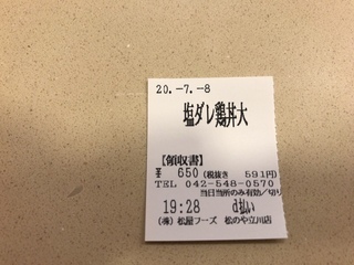 1AF928E1-FE5B-49D9-A374-EBE2CB575FCD.jpeg