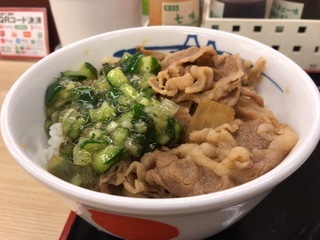 1B3B29F2-672F-44E8-867E-45947DA5329F.jpeg