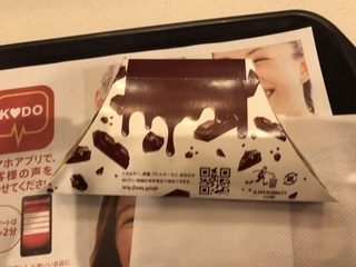1B526A67-6A63-479C-A897-5A82603A6C3D.jpeg