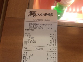 1B727C8D-1BBF-444A-9CEF-A6D74E2EF258.jpeg