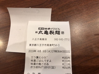 1BA64940-3A9F-4BF1-B6E2-14802A30CB58.jpeg