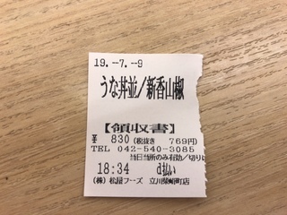 1BDCAF06-C563-42F9-8B48-27BAB916F154.jpeg
