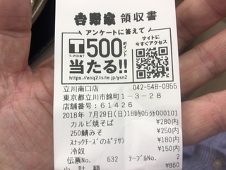 1BE02100-417B-4CE4-A37D-080516E3E390.jpeg