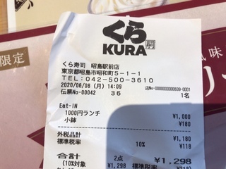1C0C9011-BC05-47A2-87D9-86A58D208C60.jpeg