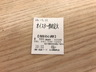 1C20E31F-1DBE-4ADD-B363-291C498EA08D.jpeg