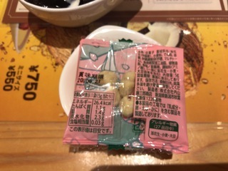 1C3AB331-8424-4D4E-8C81-3AC6F2100618.jpeg