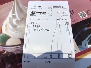 1C4E7F3B-E759-4F33-8152-6AE47AE6A1E7.jpeg