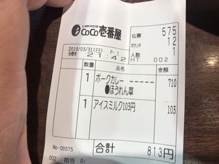 1C714CCE-77E7-41C0-B5E2-C76CCF3A6186.jpeg