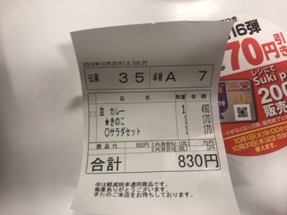 1CEAC0D0-A8DE-460A-A231-70AE0B6DA2D3.jpeg