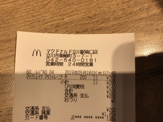 1D12605D-49F8-4F99-B7A6-6031E194BE35.jpeg