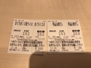1D3DEA5F-DBBC-40D2-8285-12424AA5C4A0.jpeg