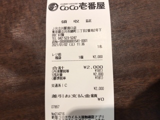1D68A42B-2C85-4EA1-AE3F-0DE7DB2EBEFA.jpeg