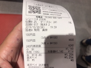 1D8982CD-D371-41EF-88BB-E5E425C5F4EA.jpeg
