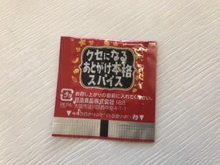 1D9619E0-18BE-487B-B0B2-5D31AB93D465.jpeg