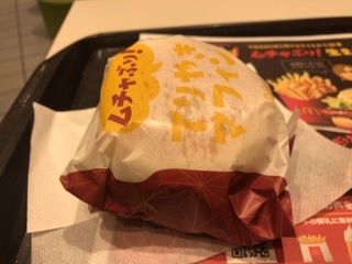 1DCC0274-9B81-402A-B97B-3511BC0D4AF8.jpeg