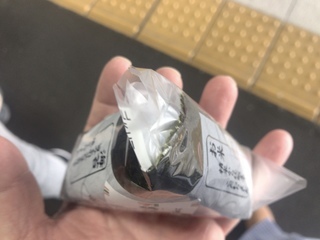 1DFE4E1B-A33B-4E85-84B3-640D9E24EDB5.jpeg