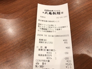 1E4ACBA3-CB7A-4553-AAA6-6191CA6B4A28.jpeg
