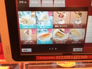 1E86B5EE-A7AA-4F84-9178-F7E98CB2A38D.jpeg