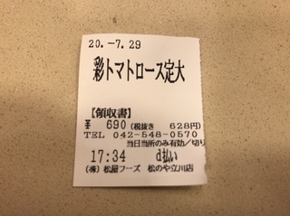 1EBEE0D1-AD2E-4FC7-B788-EEDC01831D7A.jpeg