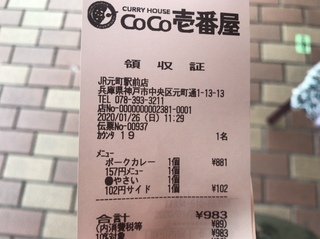 1EDB8EBB-A8B7-460C-8FB5-339BE2F558DA.jpeg
