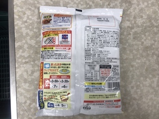 1F565EE2-42E4-4947-8C2C-8A6A3D40E497.jpeg