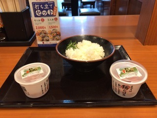 2032A55A-55BF-4D97-AEF3-811C5F80348A.jpeg