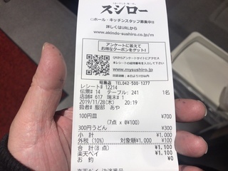 203EB1BF-6F26-4999-AD4C-99D930C6C947.jpeg