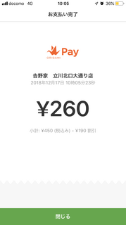 209D753B-4359-486E-80E2-412E03831D9D.png