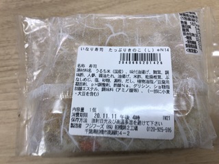 2119455E-62C1-4AD3-AD8B-06B5168E1449.jpeg