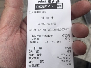 23F6E4CA-8608-42FE-8949-B84EB52FEA3E.jpeg