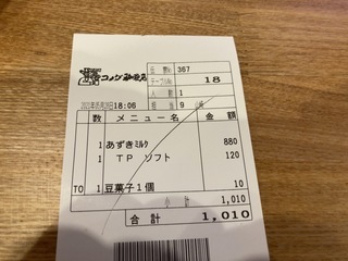 24137D08-374B-41A0-B18B-6563F201B3E5.jpeg