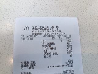 2430C9BE-FF8F-4A30-B976-9148F3F8DB67.jpeg