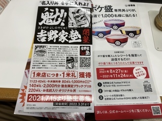 24D53D45-D907-4DD5-BFA0-B186B1CC57CE.jpeg