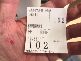 24D73E6E-272D-41E4-8D3D-43FC22BBF622.jpeg