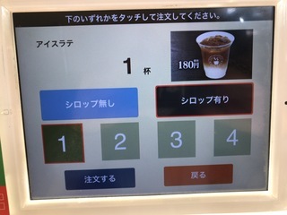 24E2DEB7-6D12-47C5-8495-8672FABBB746.jpeg