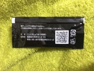 25D577DB-AD0E-4E93-9DF8-D1072FE449EB.jpeg