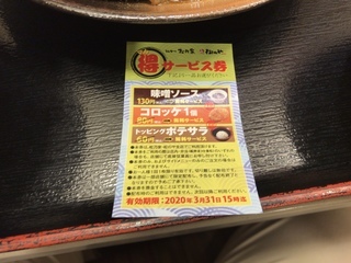 25FEFEBA-F8C9-481E-A94E-4D4219CD8CB6.jpeg