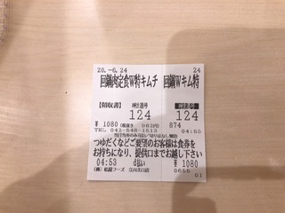 26D0AF99-97BB-4097-93D6-84613D9C7FB0.jpeg