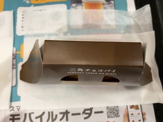 2741DB03-8C4C-4A49-9EF7-059F0DF18571.jpeg
