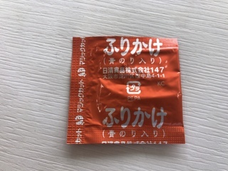 2764DB01-EA5E-48D9-8E16-0261AE418A53.jpeg