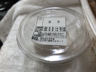 27B18AF0-6277-459D-8E23-FFEBF1D00A74.jpeg