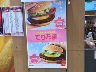 27ED753E-4416-4D6C-B01C-01DD8BDC7CDA.jpeg