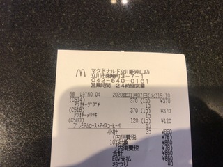 2863EFA2-E5C3-40B5-86C9-F585379CAF01.jpeg