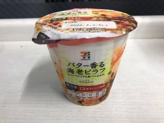 2865F1EF-6400-4549-AE60-0797ABC17CF2.jpeg