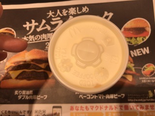 286822E8-FD7B-4404-8322-846FC026448A.jpeg